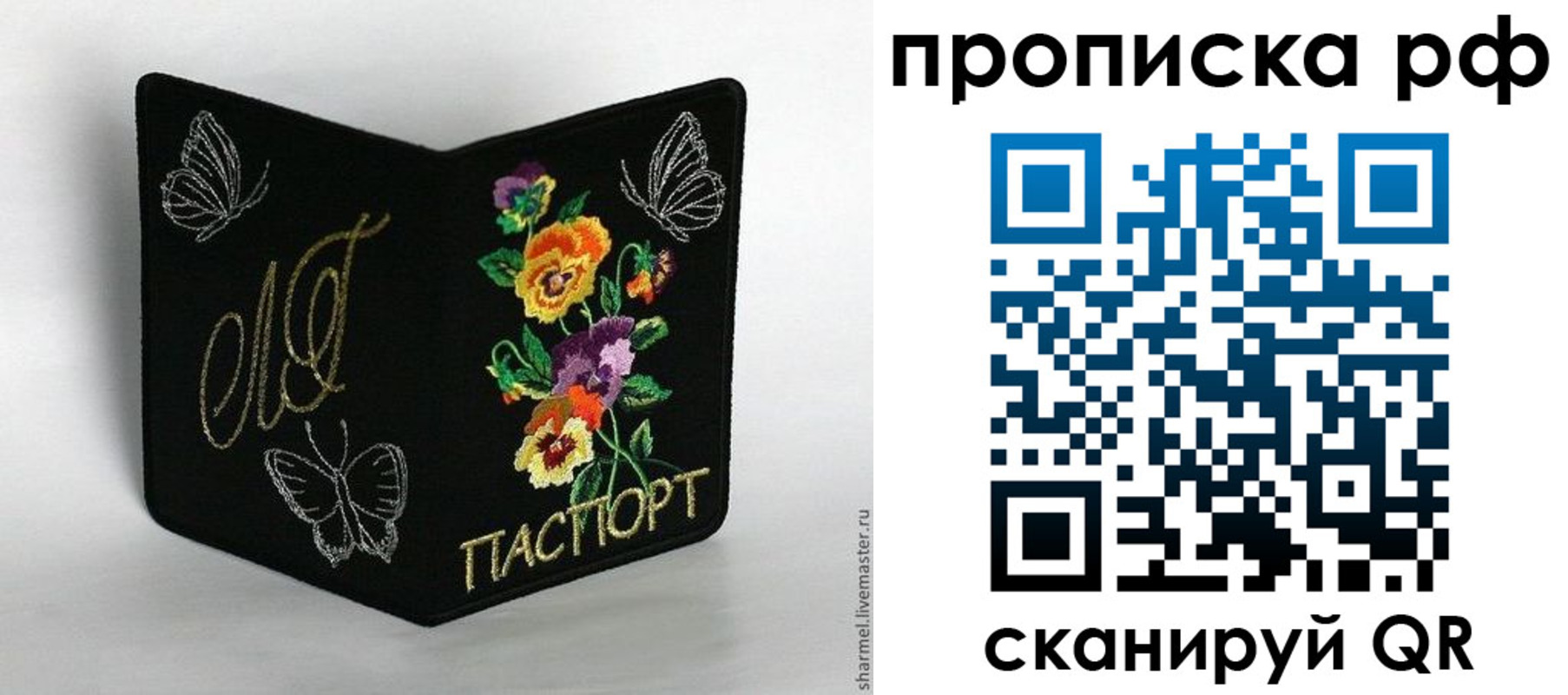 миграционный учет в Каменск-Уральске