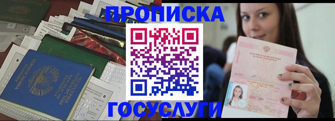 регистрация для школы в Каменск-Уральске