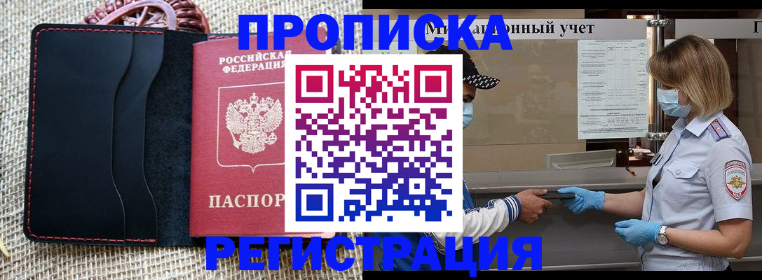 регистрация в Каменск-Уральске