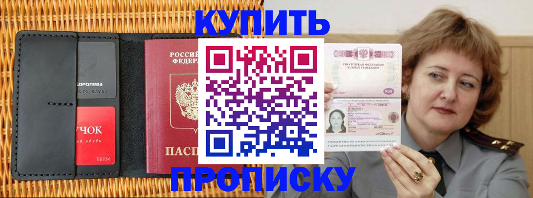 регистрация для школы в Каменск-Уральске
