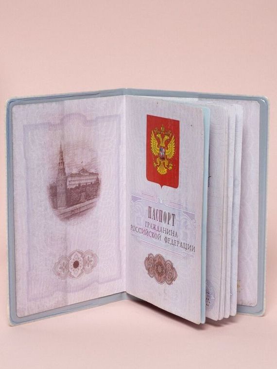 прописка в Каменск