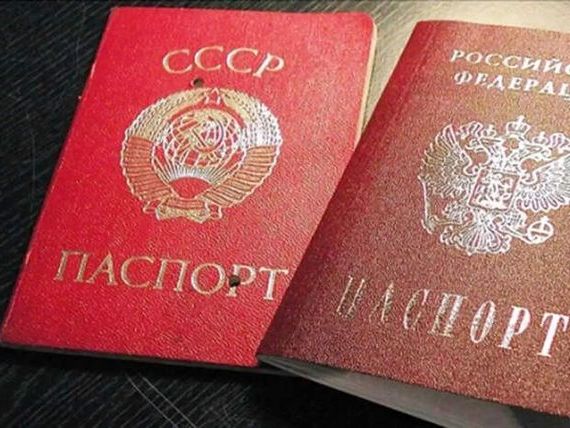 прописка в Каменск